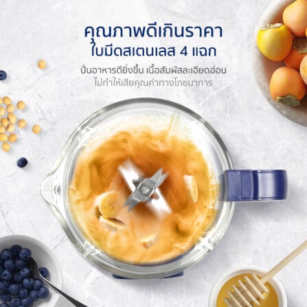 เครื่องทำน้ำเต้าหู้ ALECTRIC รุ่น S-MINI สีน้ำเงิน_2